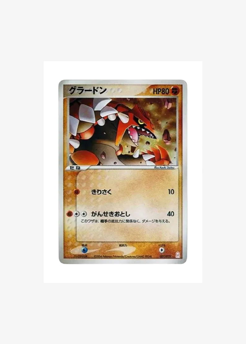 Groudon