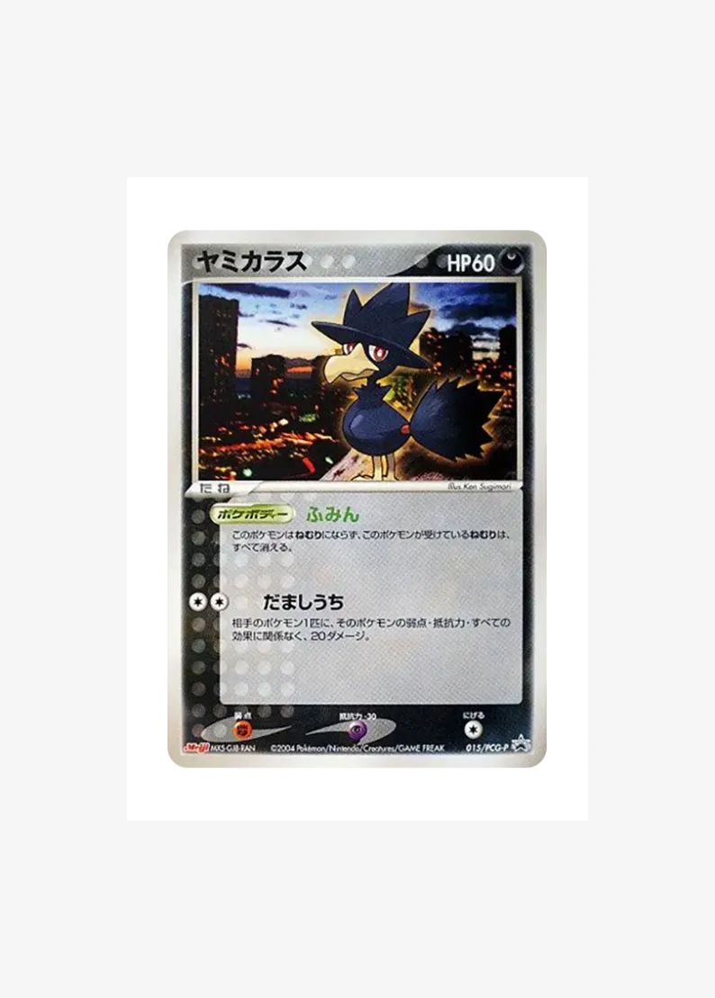 Murkrow P