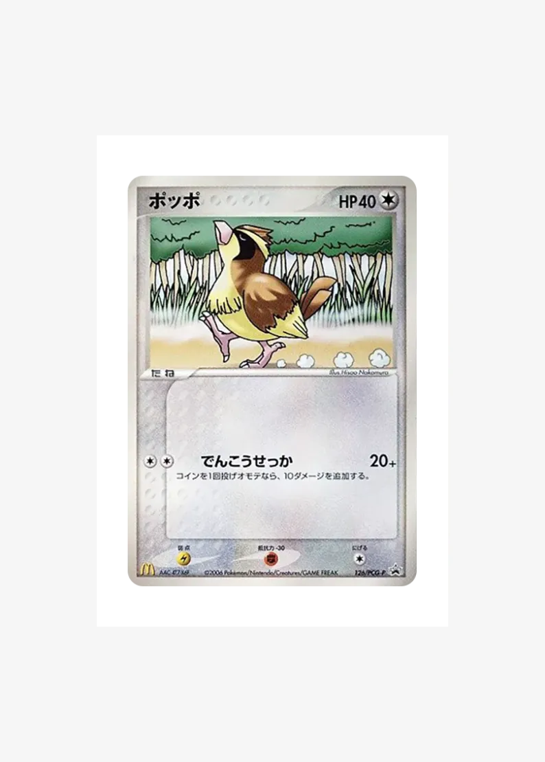 Pidgey P