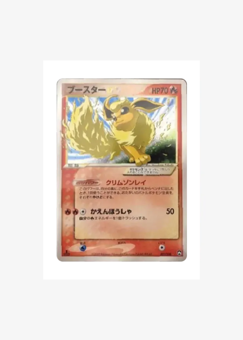 Flareon: 1ED