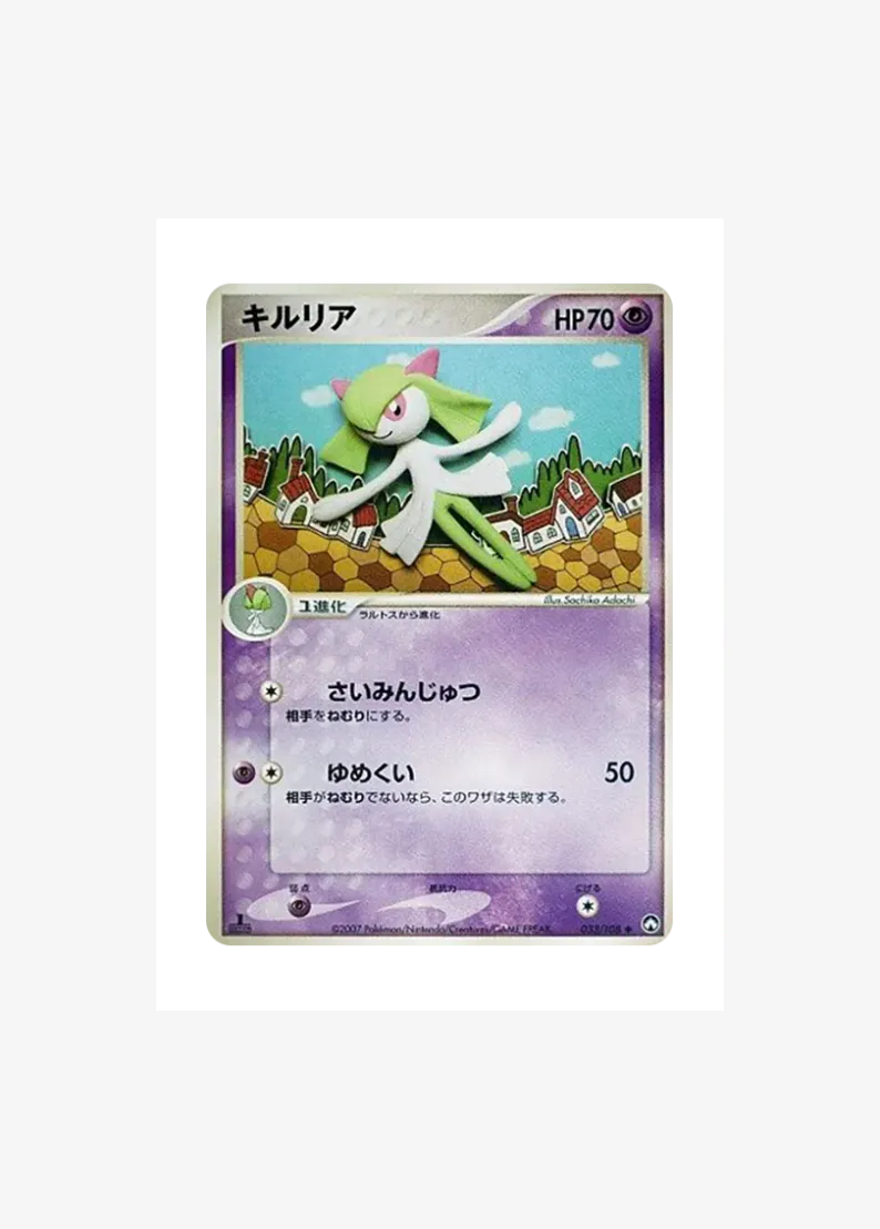 Kirlia