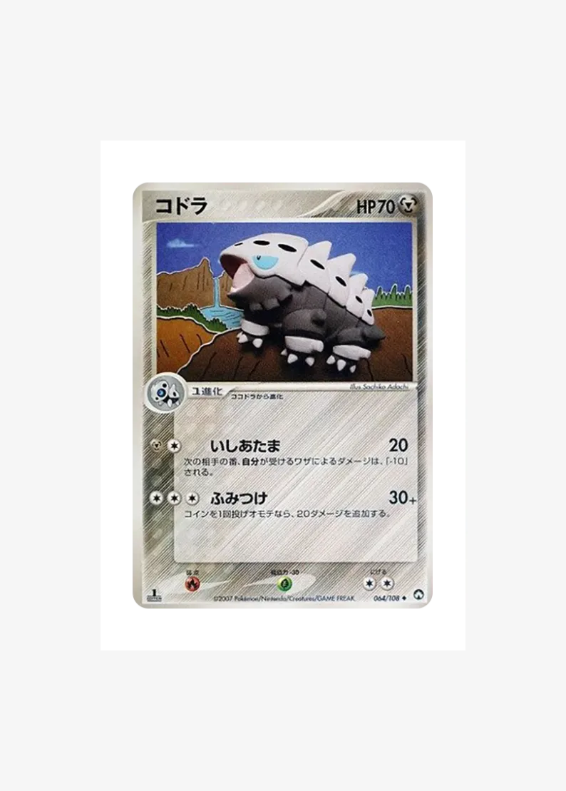 갱도라