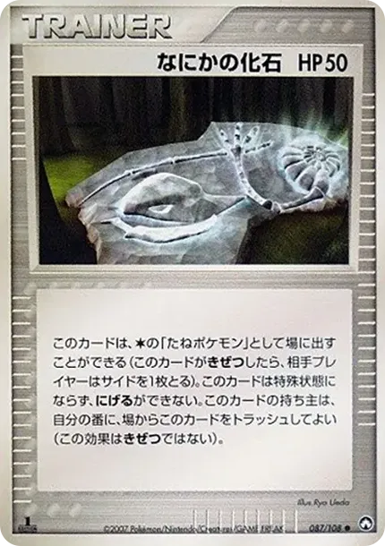 멀티트릭머신