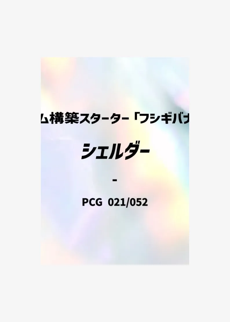 셀러