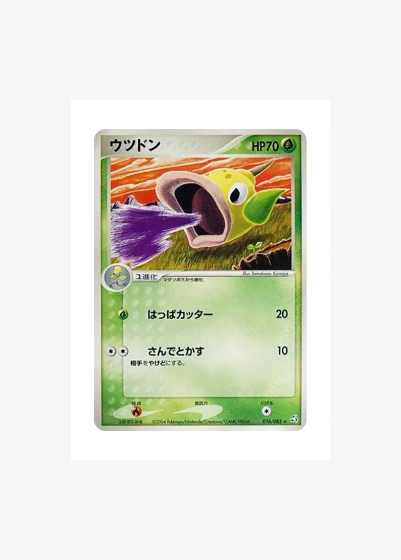 Weepinbell