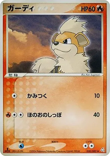 Growlithe :1ED