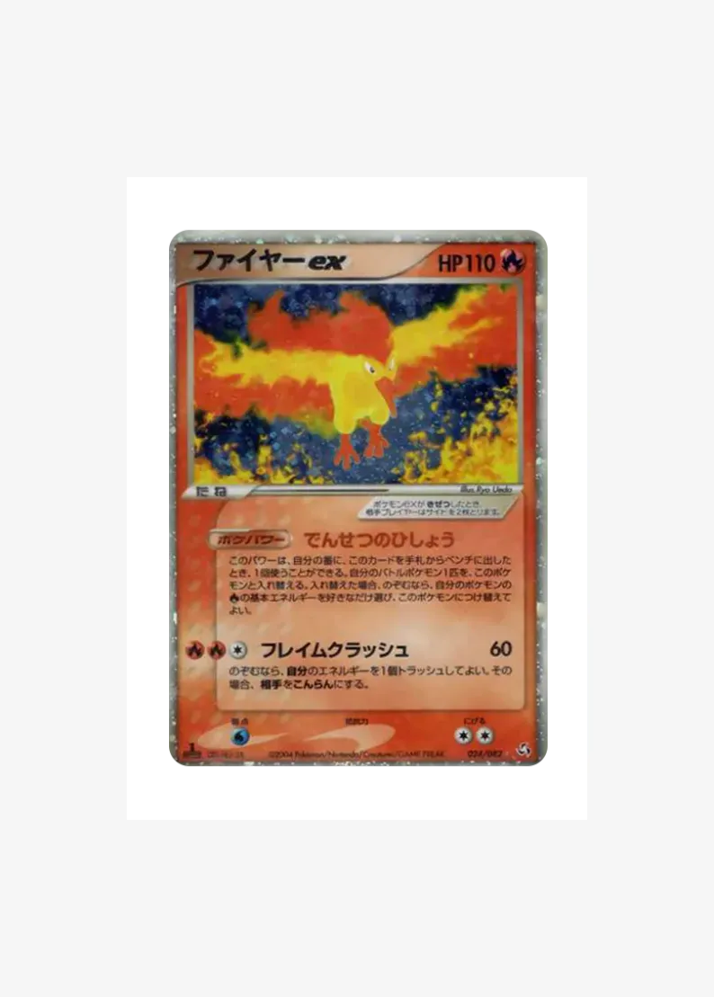 Moltres ex