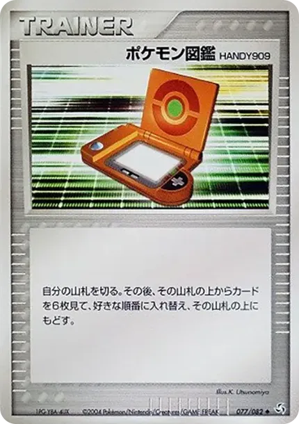 Pokemon Picture Book Handy909