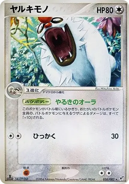발바로