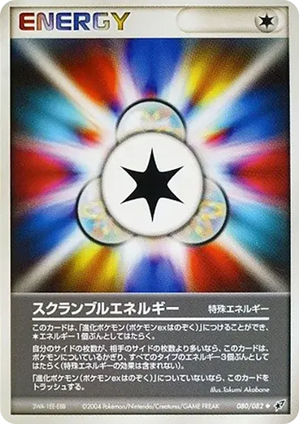 Scramble Energy