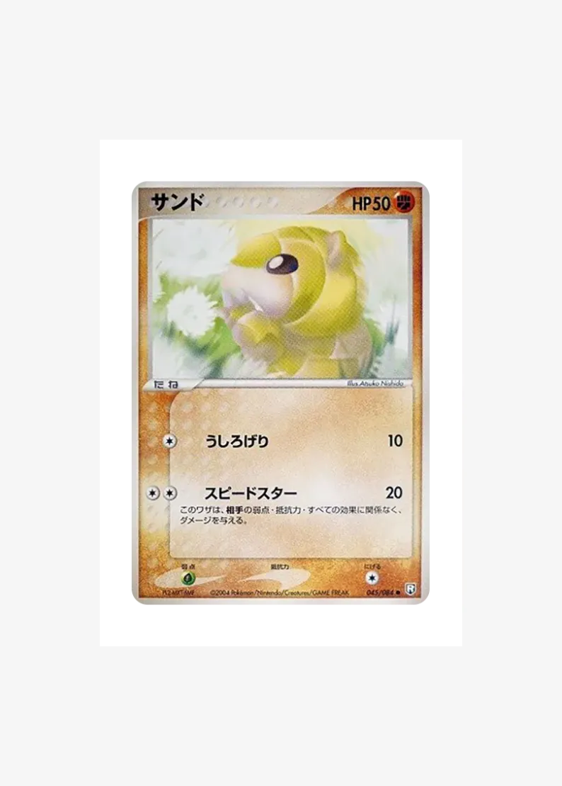 Sandshrew