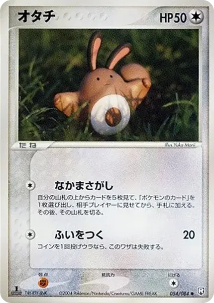꼬리선