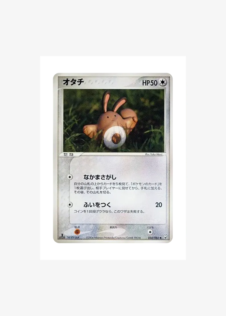Sentret