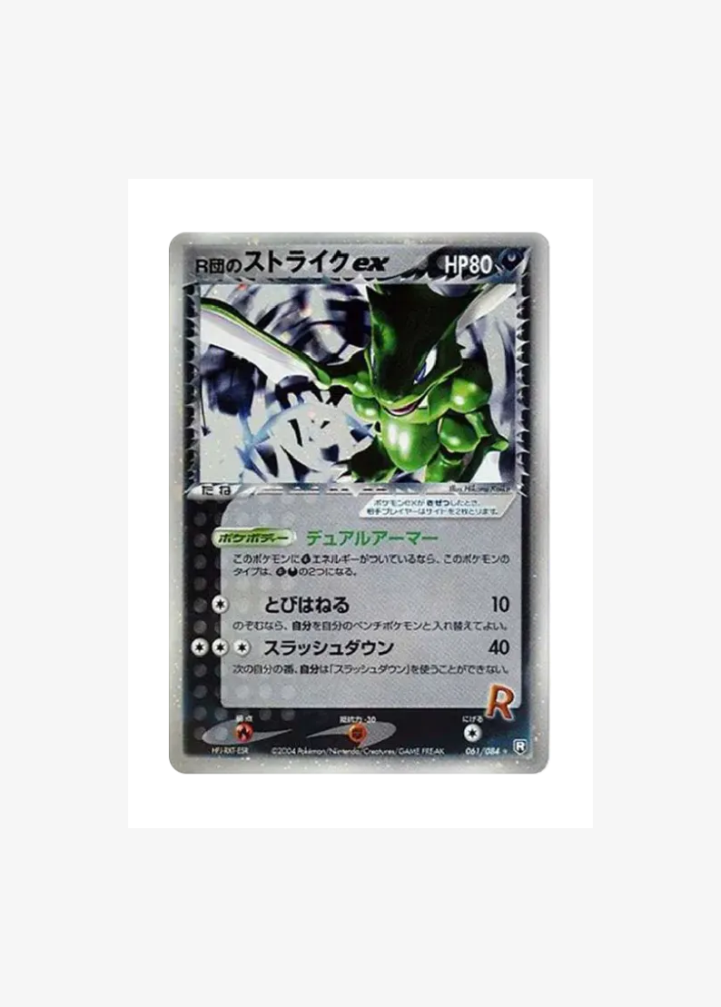 Team Rocket's Scyther ex