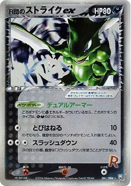 Team Rocket's Scyther ex