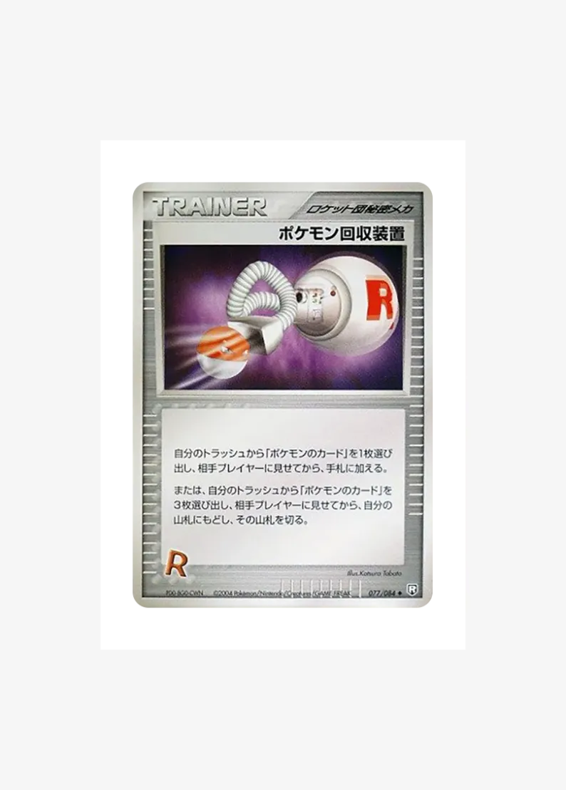 Pokemon Recovery Device