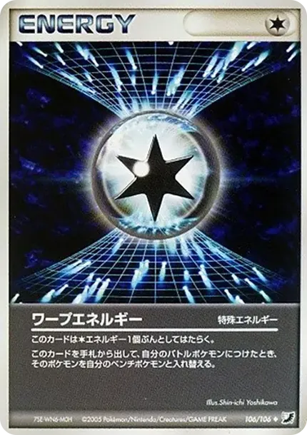 Warp Energy