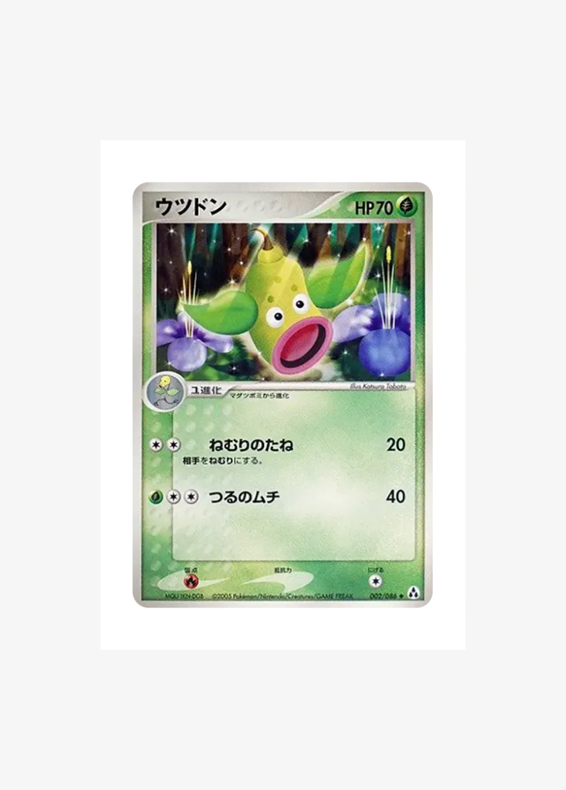 Weepinbell