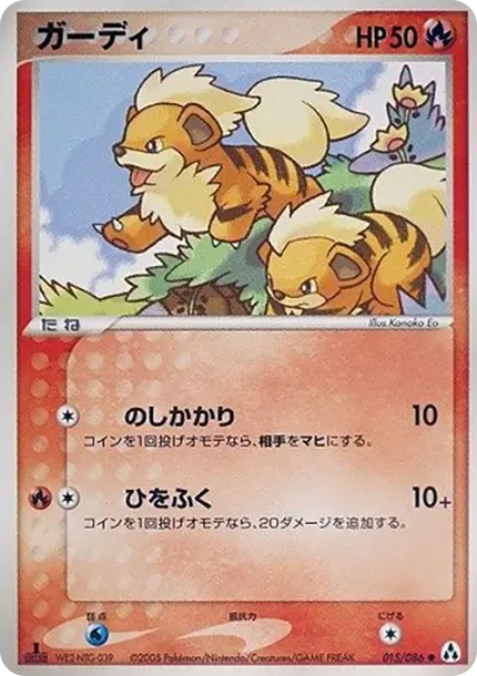 Growlithe :1ED