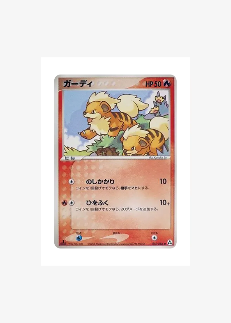Growlithe :1ED