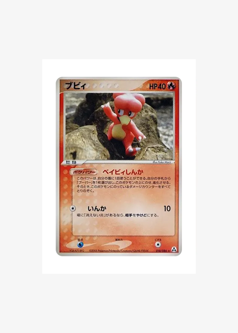 Magby