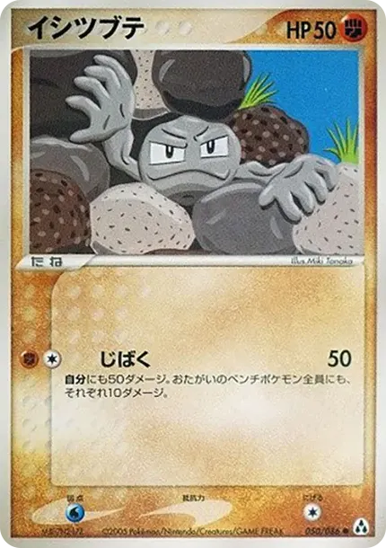꼬마돌