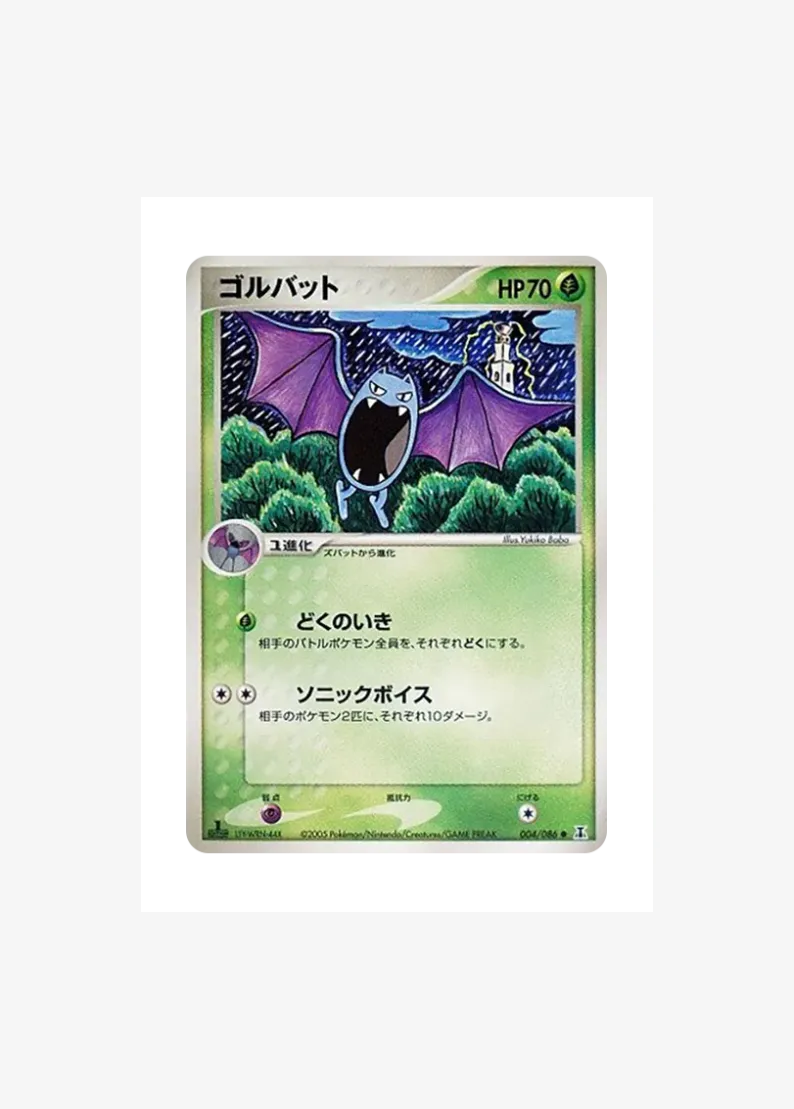 Golbat :1ED