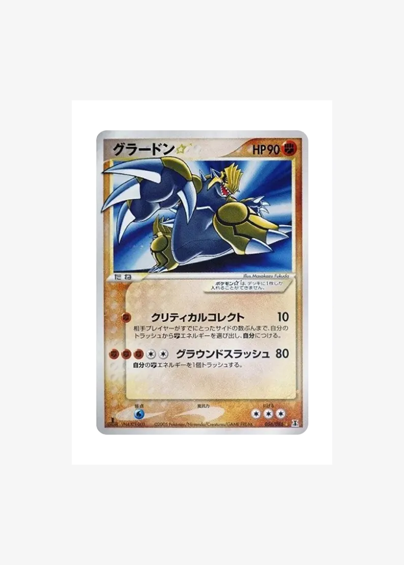 Groudon