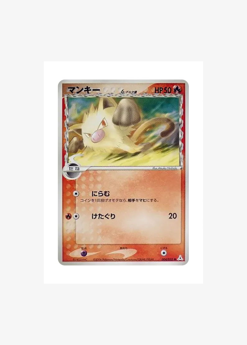 Mankey Delta Species