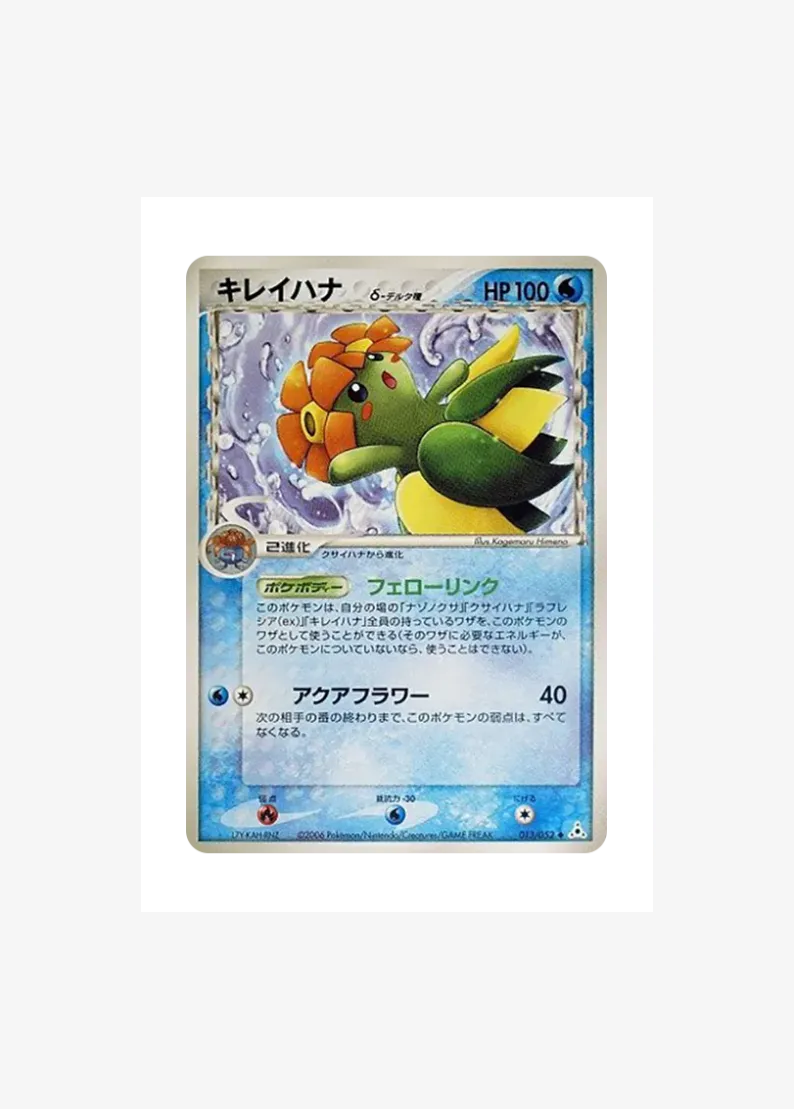 Bellossom Delta Species