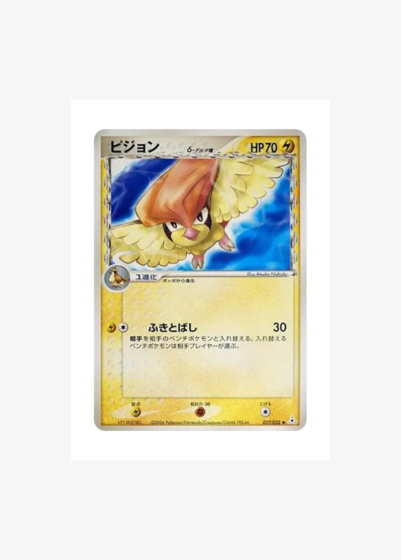 Pidgeotto Delta Species