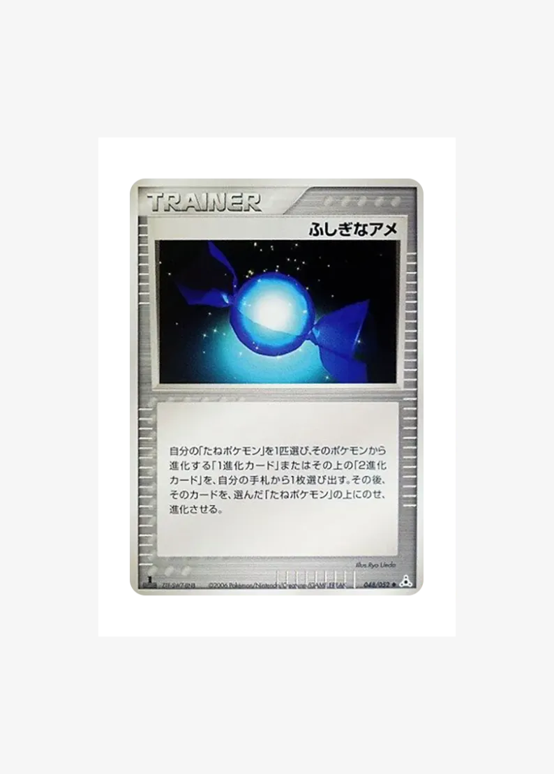 Rare Candy :1ED