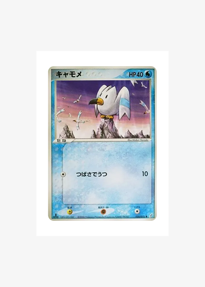 キャモメ ●