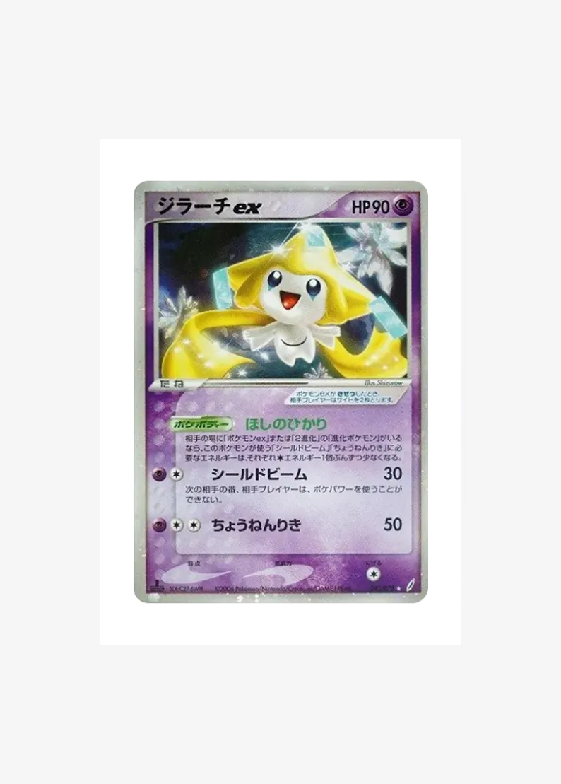 Jirachi ex