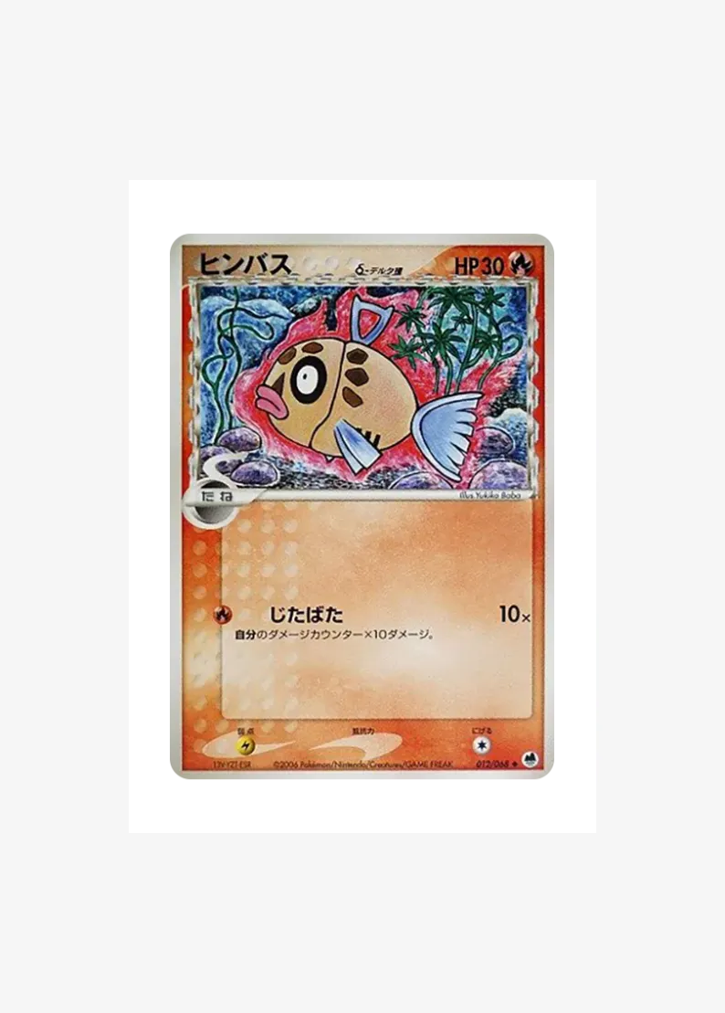 Feebas Delta Species