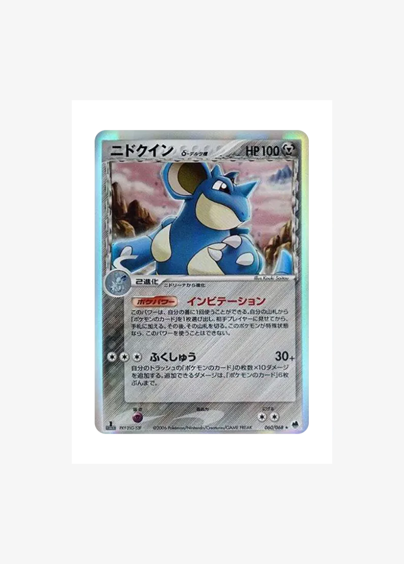 Nidoqueen Delta Species :1ED