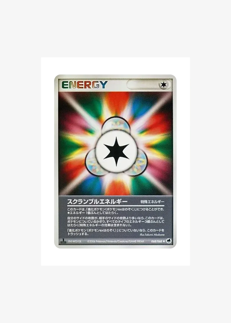 Scramble Energy :1ED