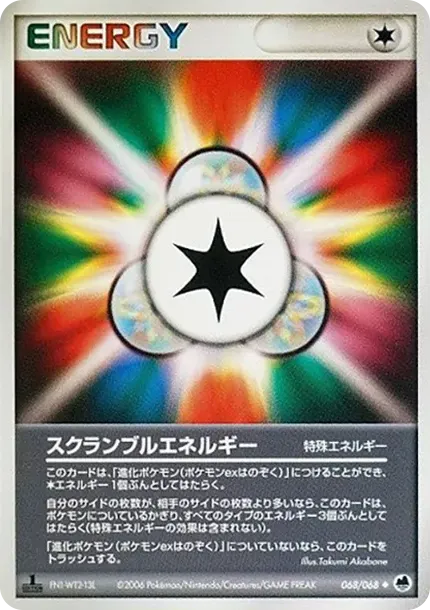 Scramble Energy :1ED