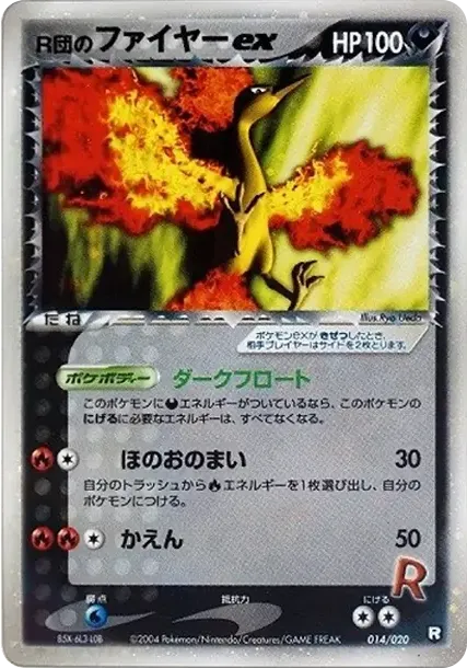 Team Rocket's Moltres ex