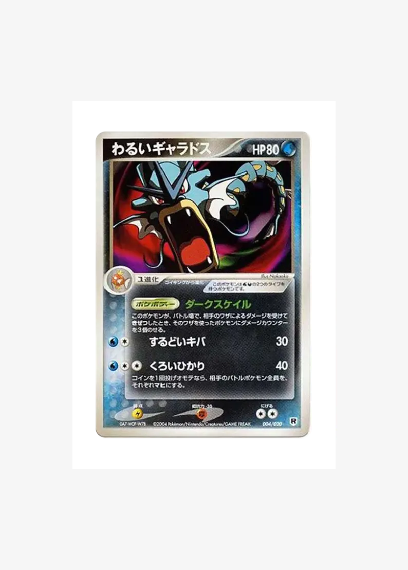 Dark Gyarados