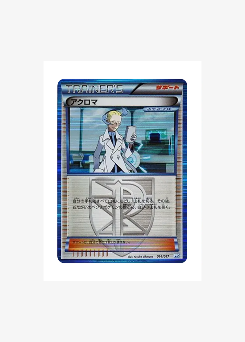 Colress