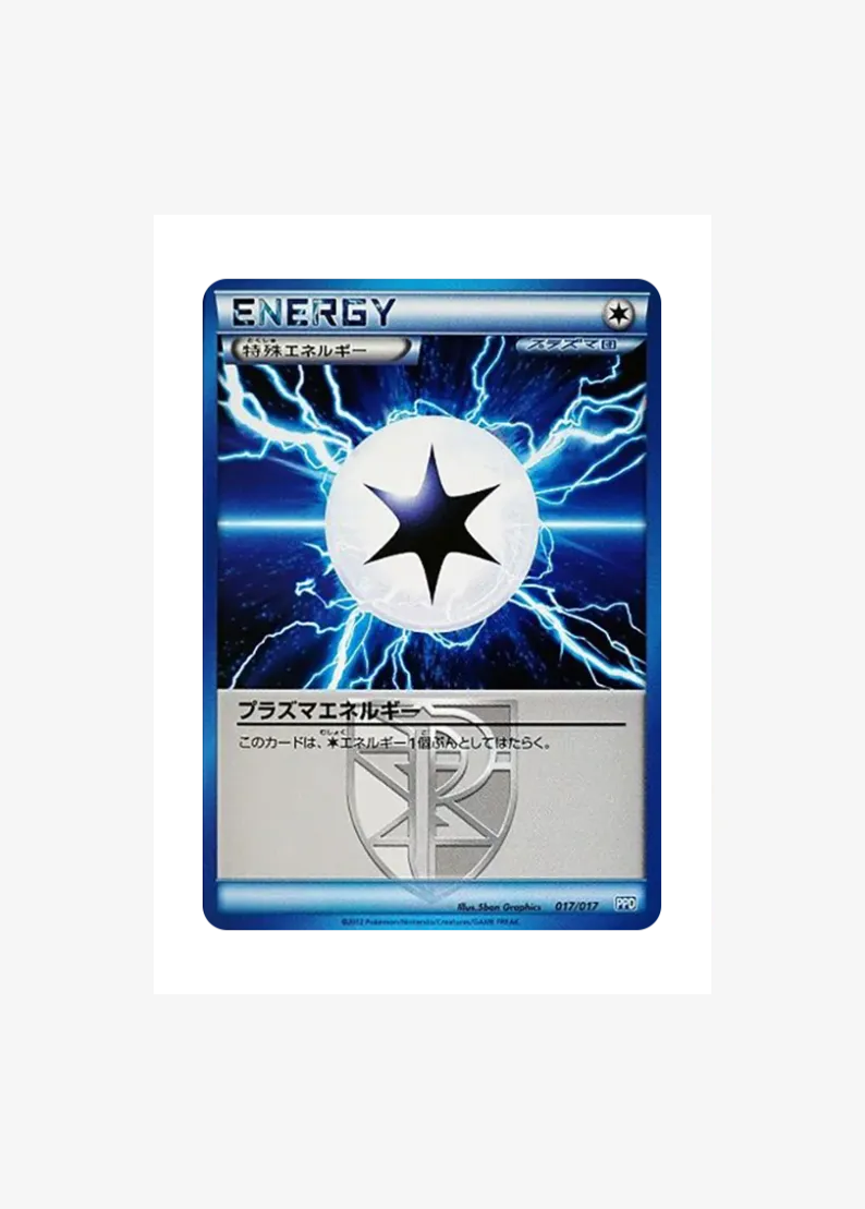 Plasma Energy