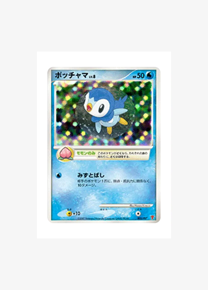 ポッチャマ