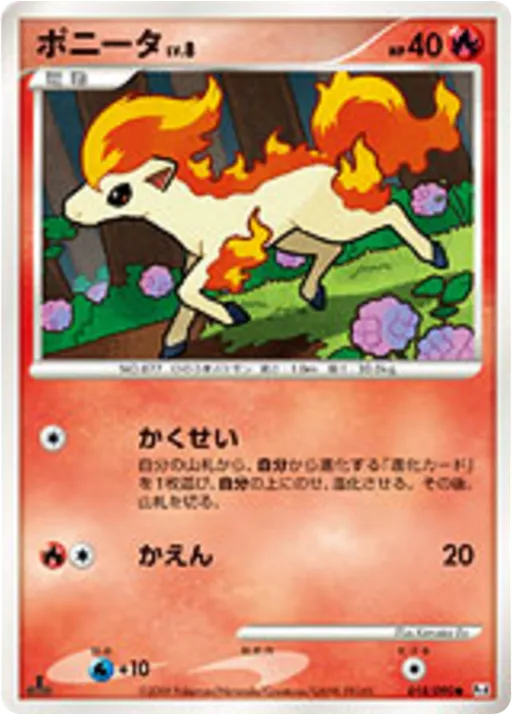 Ponyta C: Different Colors: 1ED