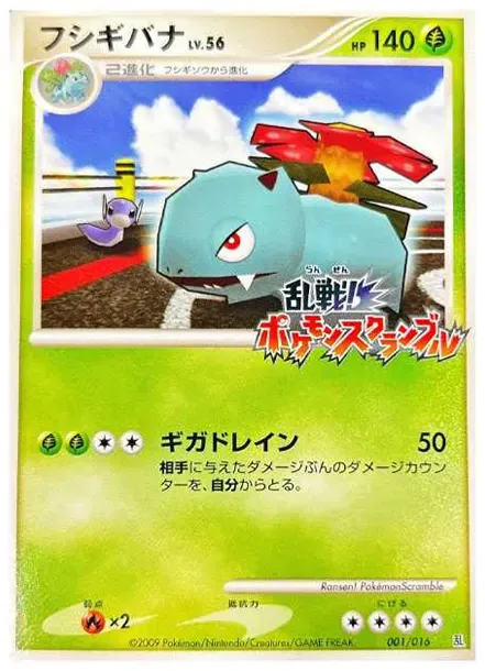 Venusaur