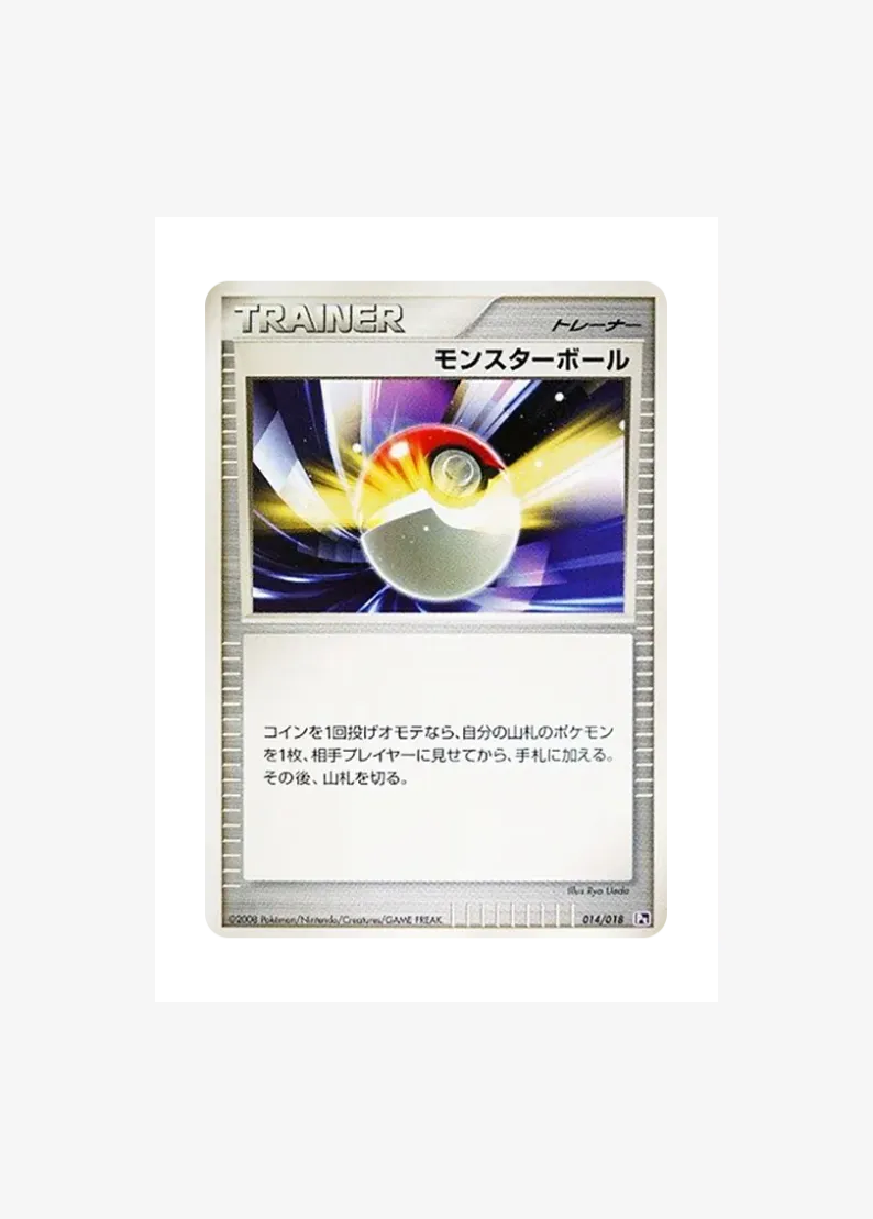 Poke Ball
