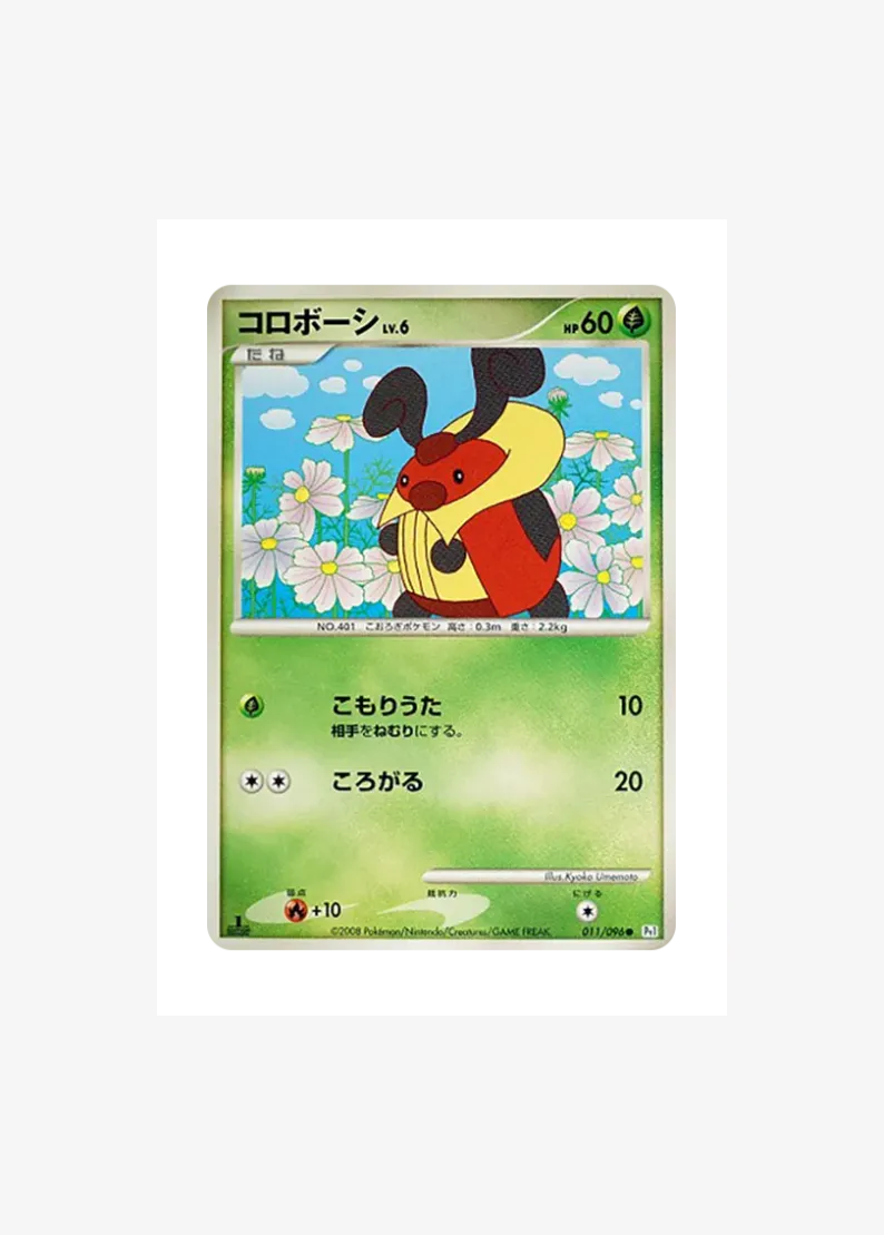 Kricketot :1ED