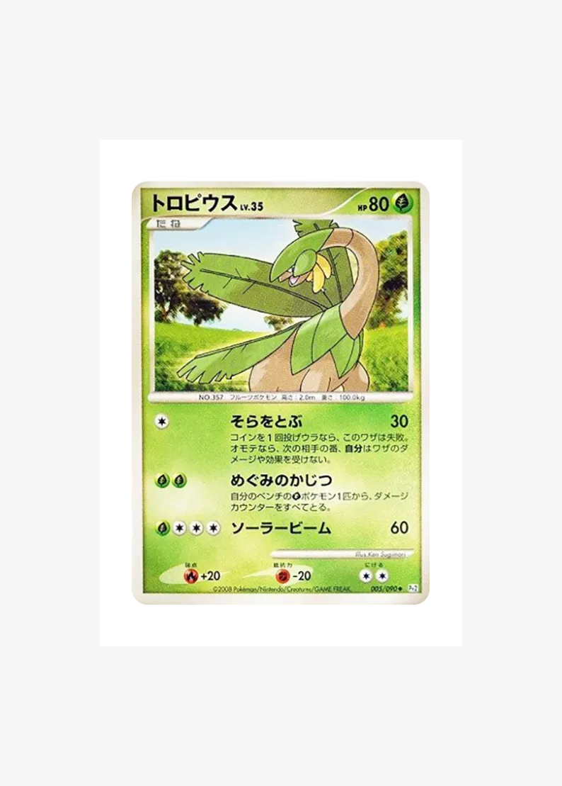 Tropius