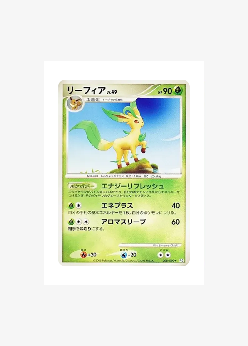 Leafeon