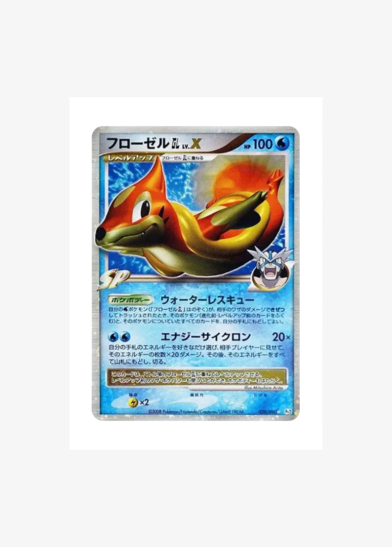 Floatzel GL LV.X